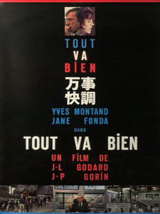 "Tout Va Bien", Original Release Japanese Movie Poster 1972, B2 Size (51 x 73cm) D34