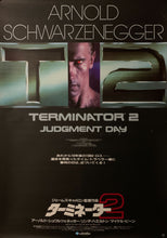 Load image into Gallery viewer, &quot;Terminator 2: Judgment Day&quot;, Original Release Japanese Movie Poster 1991, B2 Size (51 x 73cm) D35

