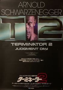 "Terminator 2: Judgment Day", Original Release Japanese Movie Poster 1991, B2 Size (51 x 73cm) D35
