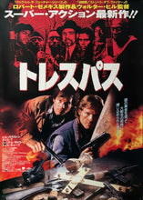 Load image into Gallery viewer, &quot;Trespass&quot;, Original Release Japanese Movie Poster 1992, B2 Size (51 x 73cm) D44
