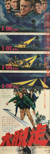 "The Great Escape", Original Re-Release Japanese Poster 1970, STB Tatekan Size (51x145cm) D50