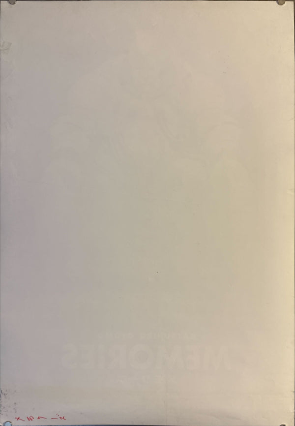 "Memories", Original First Release Japanese Movie Poster 1995, B2 Size (51 cm × 73 cm) N29