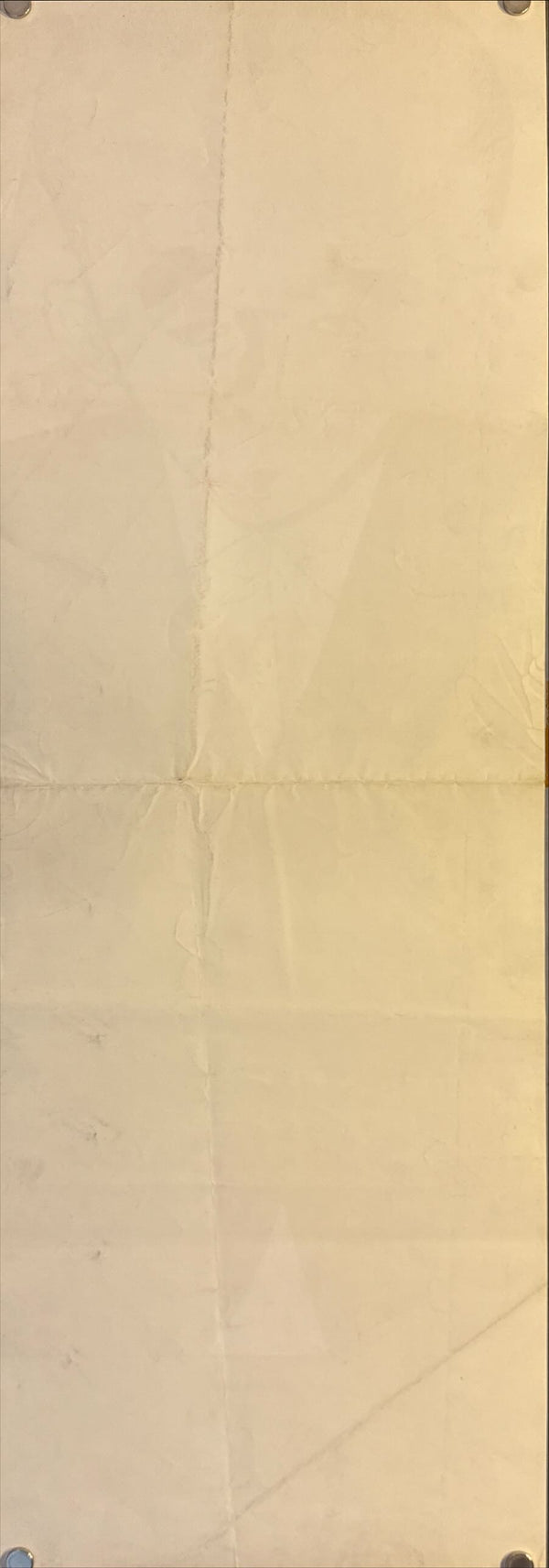 "Dodes'ka-den", Original Release Japanese Speed Poster 1970, Speed Poster Size (c.26 cm × 75 cm) N27
