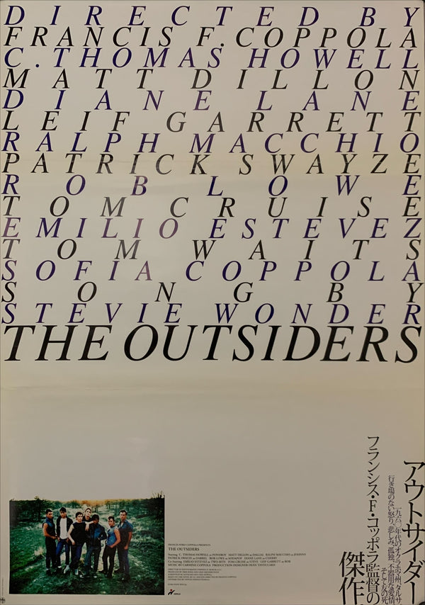 "The Outsiders", Original Re-Release Japanese Movie Poster 2001, B2 Size (51 x 73cm) D63