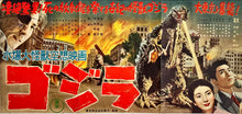 Load image into Gallery viewer, &quot;Godzilla&quot;, Original printed in 1954 ULTRA RARE, Press-Sheet / Speed Poster (9.5&quot; X 20&quot;)
