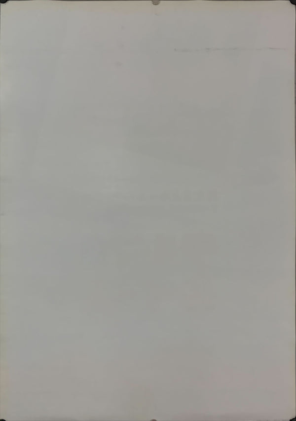 "Thelma & Louise", Original Release Japanese Movie Poster 1991, B2 Size (51 x 73cm) D69