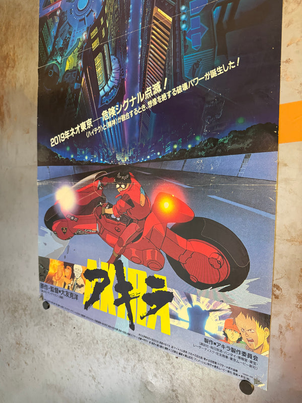 "Akira", Original Release Japanese Movie Poster 1987, B2 Size (51 x 73cm) L169 A