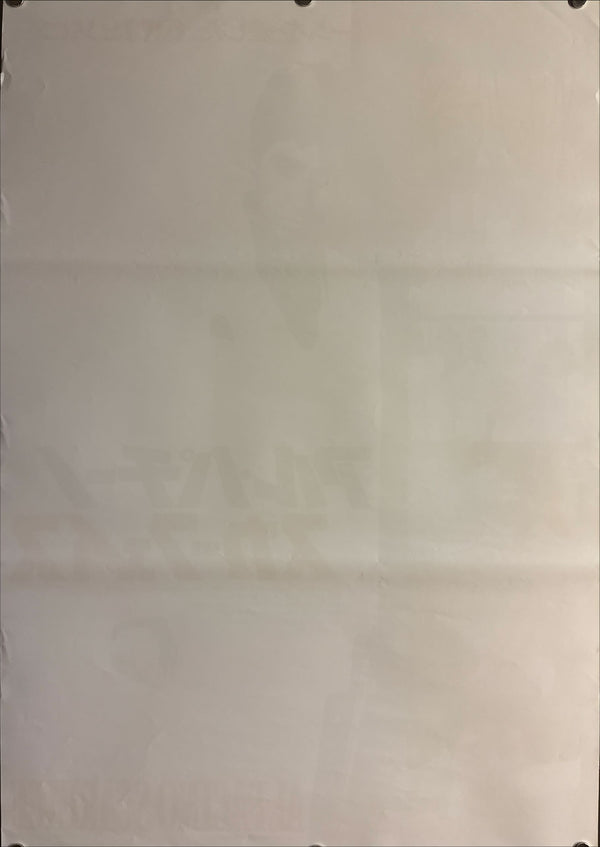 “Scarface” (スカーフェイス), Original Release Japanese Movie Poster 1983, B2 Size (51 × 73 cm) D166