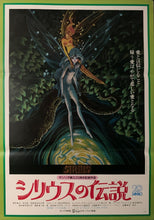 Load image into Gallery viewer, &quot;The Sea Prince and the Fire Child&quot;, Original Release Japanese Movie Poster 1981, B2 Size (51 x 73cm) D105
