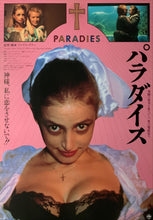 Load image into Gallery viewer, &quot;Paradise&quot;, Original Re-Release Japanese Movie Poster 1986, B2 Size (51 x 73cm) D108
