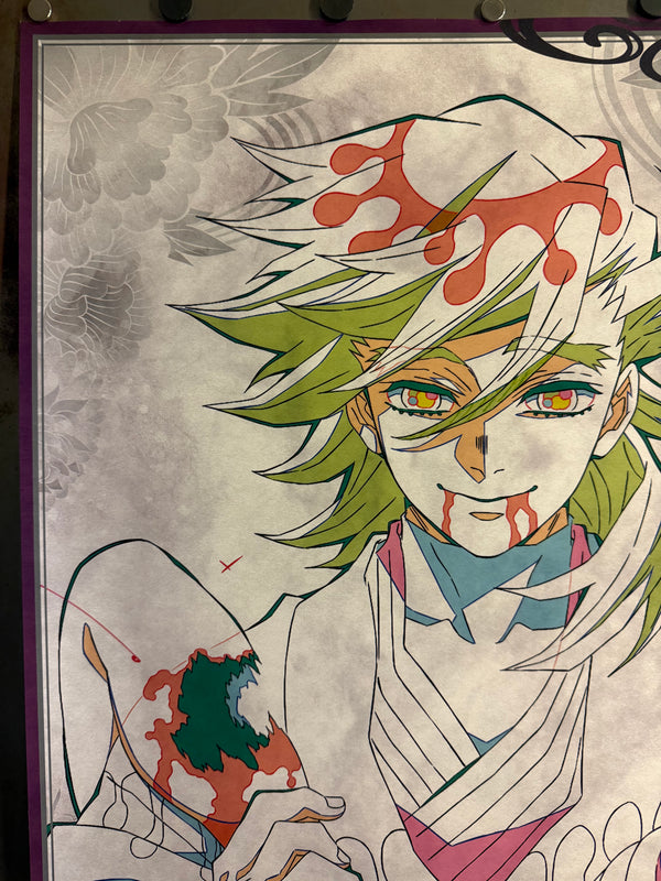 “DEMON SLAYER: KIMETSU NO YAIBA – DOMA” – Original ufotable DINING “W Chance” B2 Genga Prize Poster, Entertainment District Arc Phase 4 (2022), NOT FOR SALE — Holy Grail Rarity  ZA210