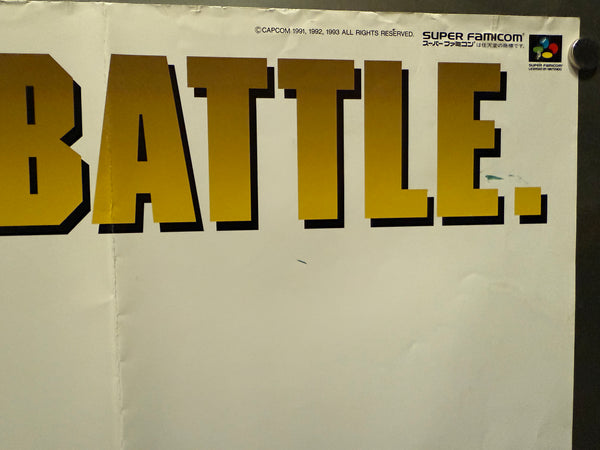 "STREET FIGHTER II TURBO", Original Release Japanese CAPCOM Super Famicom Promotional Poster 1993, Extremely Rare, B2 Size (51 × 73 cm) O456