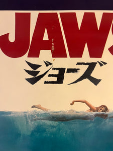 "Jaws", Original Release Japanese Movie Poster 1975, B2 Size (51 x 73cm) I233