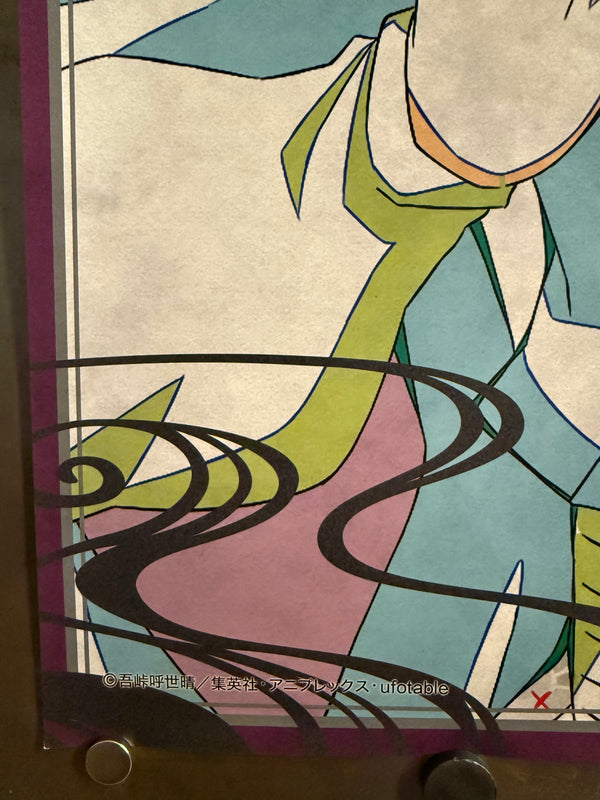 “DEMON SLAYER: KIMETSU NO YAIBA – DOMA” – Original ufotable DINING “W Chance” B2 Genga Prize Poster, Entertainment District Arc Phase 4 (2022), NOT FOR SALE — Holy Grail Rarity  ZA210