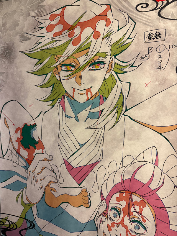 “DEMON SLAYER: KIMETSU NO YAIBA – DOMA” – Original ufotable DINING “W Chance” B2 Genga Prize Poster, Entertainment District Arc Phase 4 (2022), NOT FOR SALE — Holy Grail Rarity  ZA210