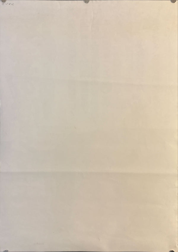 "The Evil Dead" (死霊のはらわた), Original Japanese First-Release Movie Poster 1981, Rare Style B, B2 Size (51 × 73 cm) O461