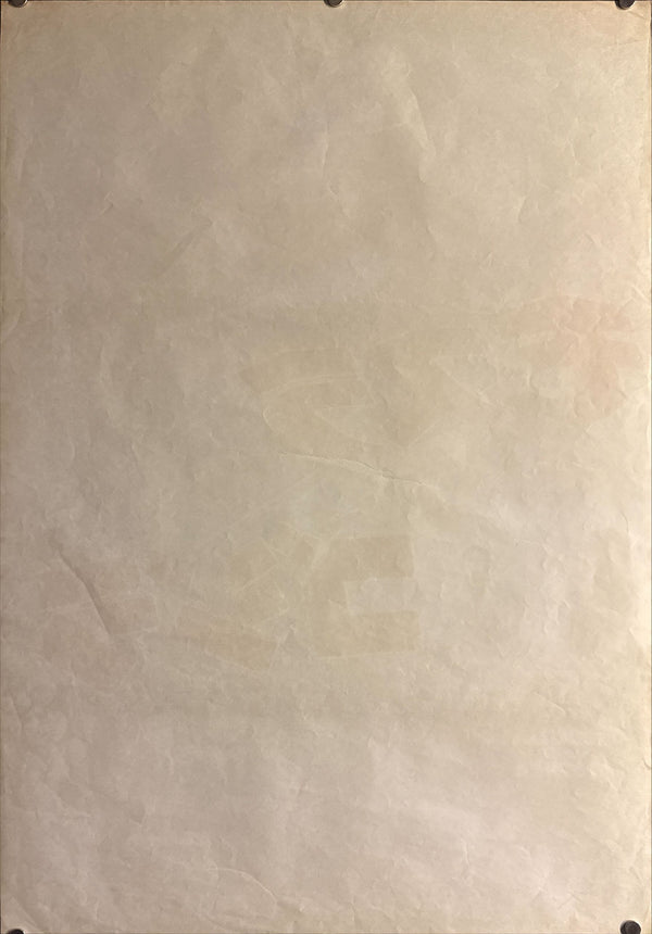 "Godzilla vs. the Thing", Original Japanese First-Release Movie Poster 1964, B2 Size (51 × 73 cm) P24