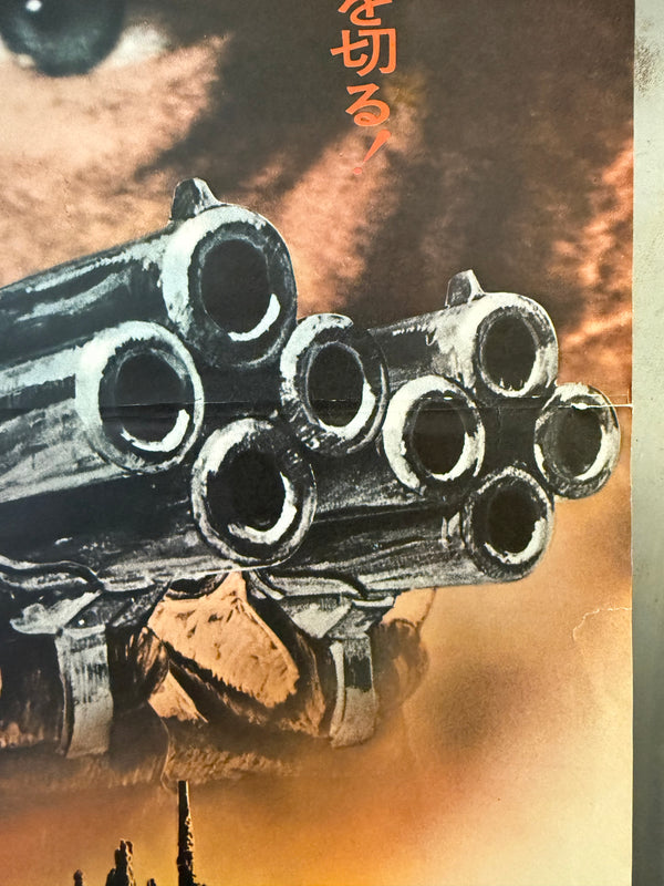 “Return of Sabata” (西部決闘史), Original Release Japanese Movie Poster 1972, B2 Size (51 × 73 cm) O527