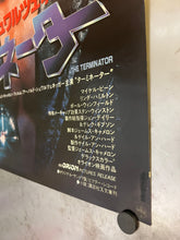 Load image into Gallery viewer, &quot;The Terminator&quot;, Original Release Japanese Movie Poster 1984, B2 Size (51 cm x 73 cm) K92
