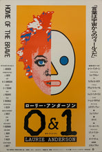 Load image into Gallery viewer, &quot;Home of the Brave&quot;, Original Release Japanese Movie Poster 1986, B2 Size (51 x 73cm) D126
