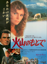 Load image into Gallery viewer, &quot;Under the Volcano&quot;, Original Release Japanese Movie Poster 1984, B2 Size (51 x 73cm) D137
