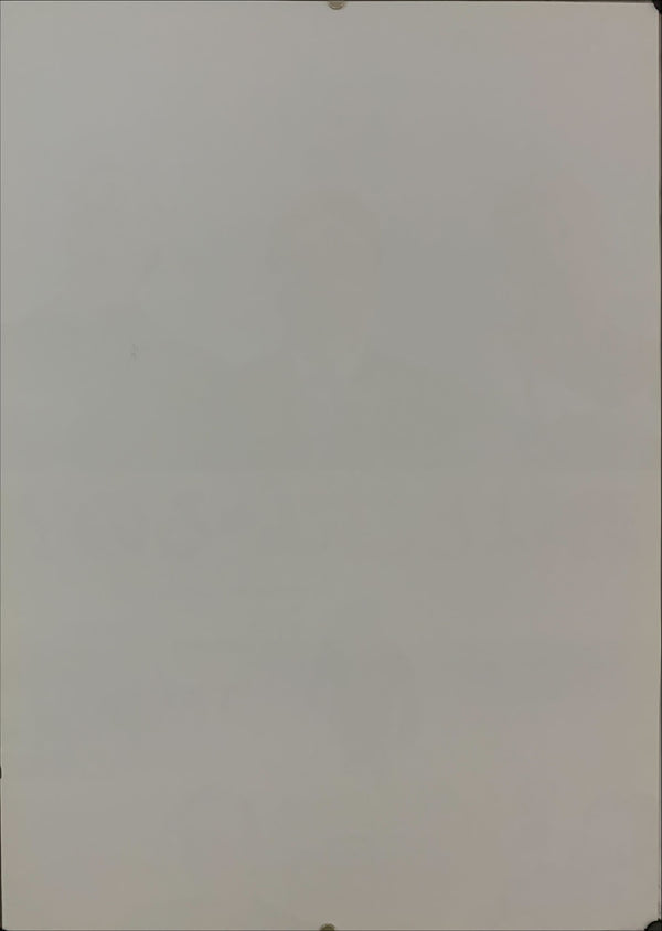 "Cloud-Paradise", Original Release Japanese Movie Poster 1990, B2 Size (51 x 73cm) D138