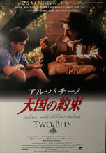 Load image into Gallery viewer, &quot;Two Bits&quot;, Original Release Japanese Movie Poster 1995, B2 Size (51 x 73cm) D139
