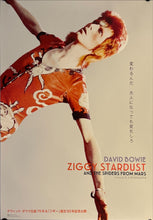 Load image into Gallery viewer, &quot;The Rise and Fall of Ziggy Stardust and the Spiders from Mars&quot;, Original Re-Release Japanese Movie Poster 2022, B2 Size (51 x 73cm) K93
