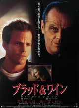 Load image into Gallery viewer, &quot;Blood and Wine&quot;, Original Release Japanese Movie Poster 1996, B2 Size (51 x 73cm) D144
