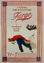 Load image into Gallery viewer, &quot;Fargo&quot;, Original Release Japanese Movie Poster 1996, B2 Size (51 x 73cm) E69
