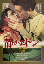 Load image into Gallery viewer, &quot;And Quiet Flows the Don&quot;, Original Re-Release Japanese Movie Poster 1980`s, B2 Size (51 x 73cm) D149
