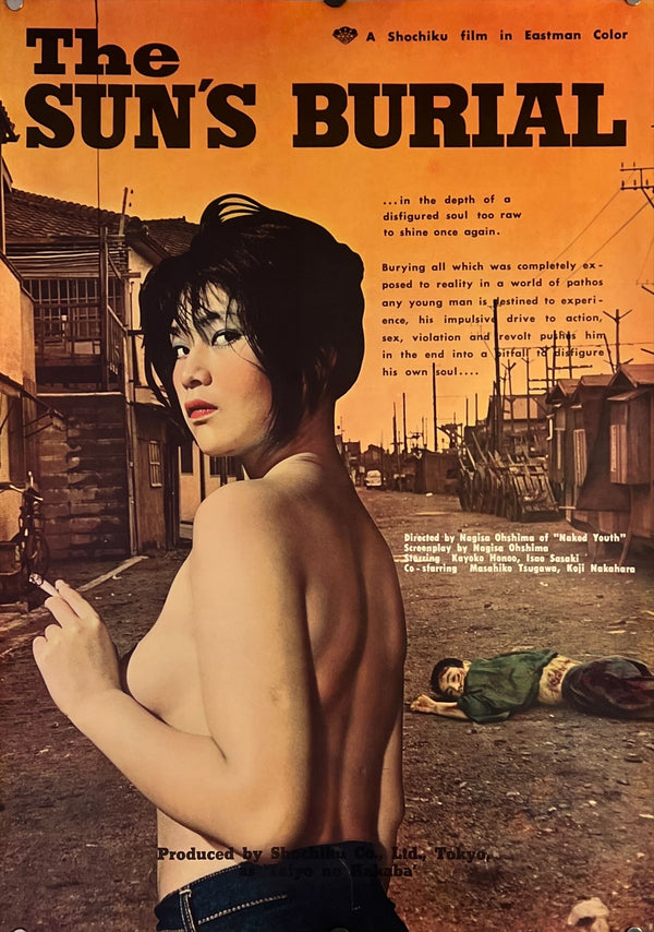 "The Sun`s Burial", Original Release Japanese Movie Poster 1960, B2 Size (51 x 73cm) K120