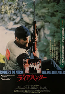 "The Deer Hunter", Original Release Japanese Movie Poster 1979, B2 Size (51 x 73cm) D164