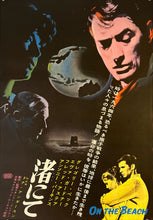 Load image into Gallery viewer, &quot;On the Beach &quot;, Original Release Japanese Movie Poster 1959, B2 Size (51 x 73cm) K124
