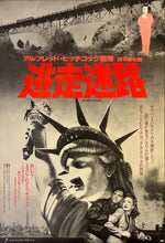 Load image into Gallery viewer, &quot;Saboteur&quot;, Original Re-Release Japanese Movie Poster 1979, B2 Size (51 x 73cm) K94
