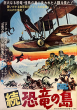 Load image into Gallery viewer, &quot;The People That Time Forgot&quot;, Original Release Japanese Movie Poster 1977, B2 Size (51 x 73cm) K125
