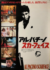 "Scarface", Original Release Japanese Movie Poster 1983, B2 Size (51 x 73cm) D166