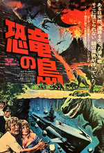 Load image into Gallery viewer, &quot;The Land That Time Forgot&quot;, Original Release Japanese Movie Poster 1975, B2 Size (51 x 73cm) K128
