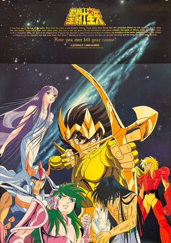 “Saint Seiya – Midgard (Asgard) Arc” Original 1988 Japanese Promotional Poster, Columbia Records Release – Not for Sale, B2 Size (c. 51 × 73 cm) N40