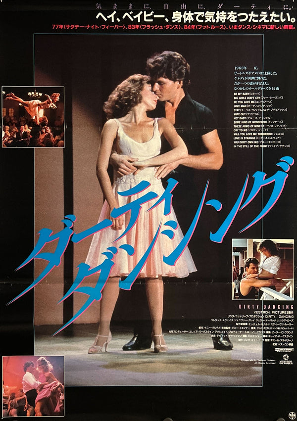 "Dirty Dancing", Original Release Japanese Movie Poster 1987, B2 Size (51 x 73cm) G220
