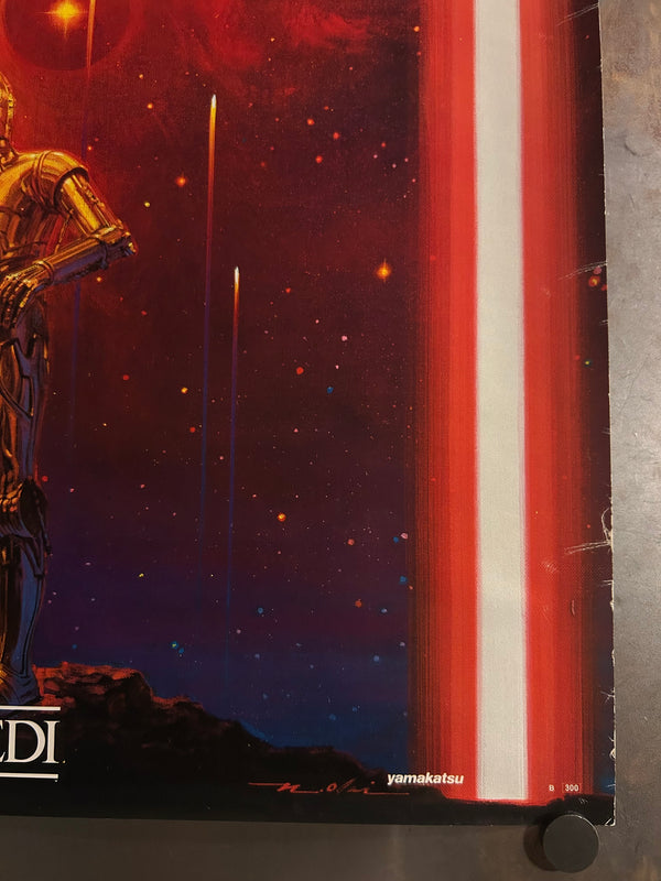 "Return of the Jedi", AKA Starfall, Special Poster Produced Under License to Yamakatsu, Noriyoshi Ohrai, 1983 (71 x 51 cm) O48