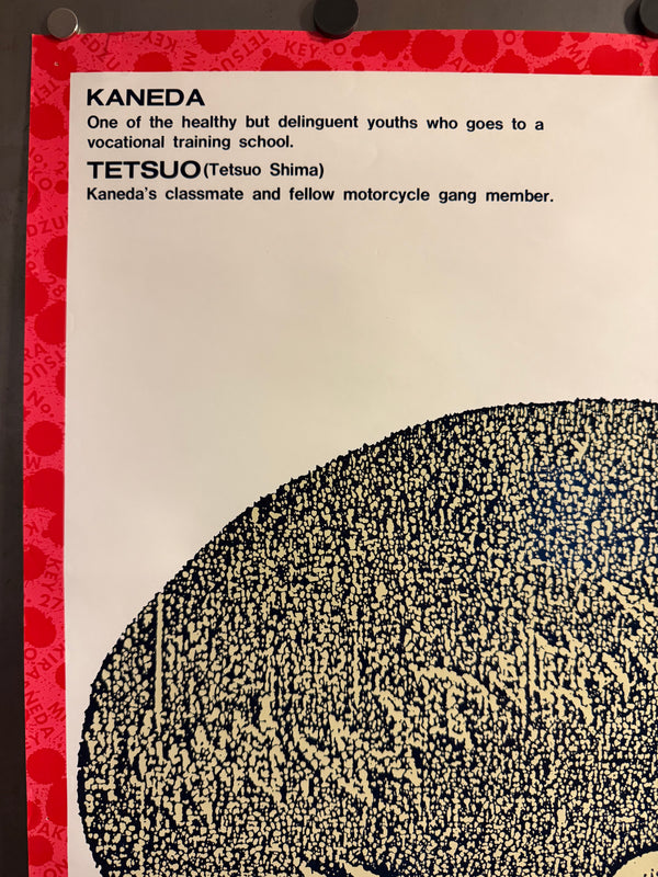 “Akira” (アキラ), Ultra‑Rare Original Japanese 1987 Theatrical Promotional / Non‑Sale (非売品) B2 Poster — Kaneda & Tetsuo Split‑Portrait Design, B2 Size (51 × 73 cm) H204