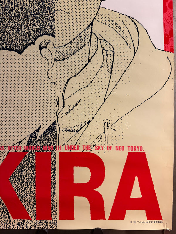 “Akira” (アキラ), Ultra‑Rare Original Japanese 1987 Theatrical Promotional / Non‑Sale (非売品) B2 Poster — Kaneda & Tetsuo Split‑Portrait Design, B2 Size (51 × 73 cm) H204