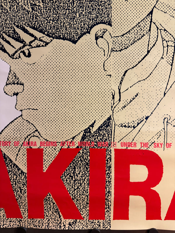 “Akira” (アキラ), Ultra‑Rare Original Japanese 1987 Theatrical Promotional / Non‑Sale (非売品) B2 Poster — Kaneda & Tetsuo Split‑Portrait Design, B2 Size (51 × 73 cm) H204