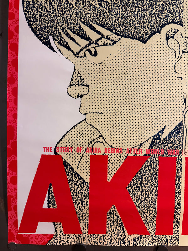 “Akira” (アキラ), Ultra‑Rare Original Japanese 1987 Theatrical Promotional / Non‑Sale (非売品) B2 Poster — Kaneda & Tetsuo Split‑Portrait Design, B2 Size (51 × 73 cm) H204