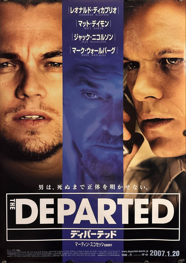 “The Departed”, Original Release Japanese Movie Poster 2006, B2 Size (51 × 73 cm) ZA363