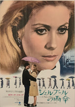 Load image into Gallery viewer, &quot;The Umbrellas of Cherbourg&quot;, Original Re-Release Japanese Movie Poster 1972, B2 Size (51 cm x 73 cm) D193
