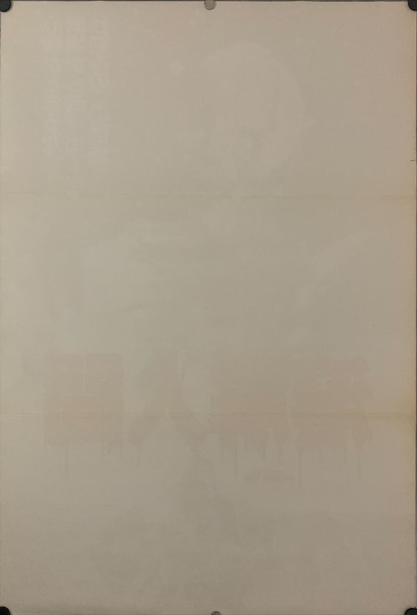 "The Incredible Melting Man", Original Release Japanese Movie Poster 1977, B2 Size (51 x 73cm) D202