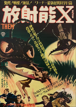 Load image into Gallery viewer, &quot;Them!&quot;, Original First Release Japanese Movie Poster 1954, B2 Size (51 x 73cm) D204
