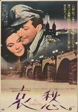 Load image into Gallery viewer, &quot;Waterloo Bridge&quot;, Original Re-Release Japanese Movie Poster 1969, B2 Size (51 x 73cm) D206
